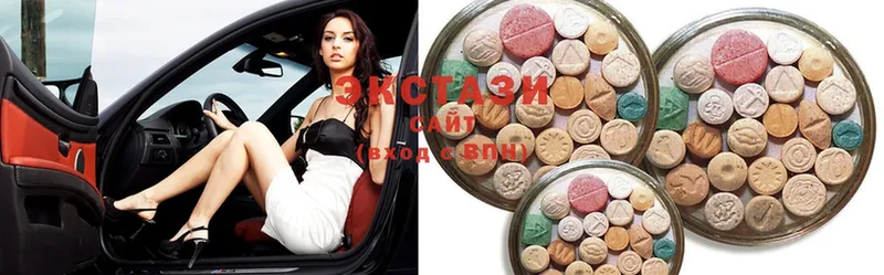 ЭКСТАЗИ MDMA  hydra как зайти  Ворсма 