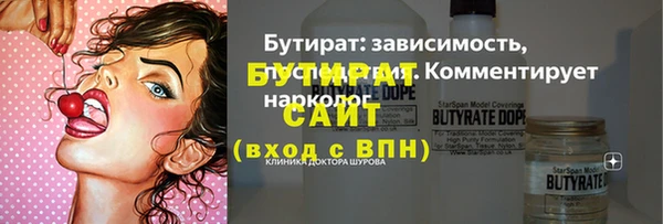 гашиш Волоколамск