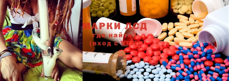 закладки  Ворсма  ЛСД экстази ecstasy 